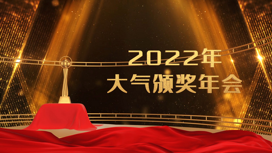 大气的2022年颁奖片头ae模板视频