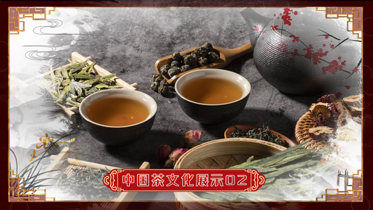 中国茶文化图文ED模板视频