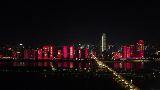 航拍湖南长沙城市夜景灯光秀视频