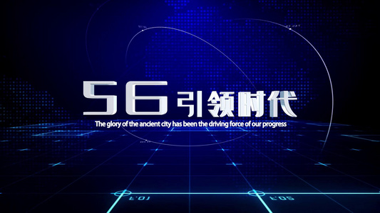 5G科技引领时代AE模板视频