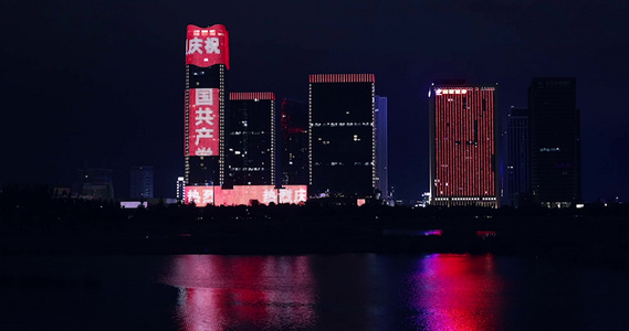 义乌城市地标夜景灯光秀 合集视频
