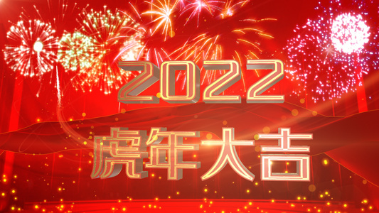 三维展示2022虎年春节片头模板视频