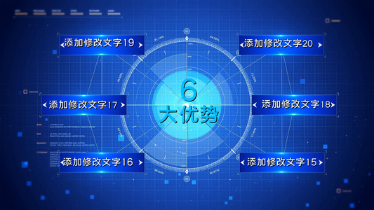 高端科技字幕标题分线展示会声会影模板视频