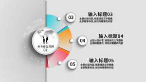 彩色简约风科技分类AE模板20秒视频