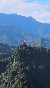 航拍四川成都青城山5A景区大好河山视频