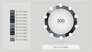 企业业绩数据统计素材AEcc2014模板39秒视频