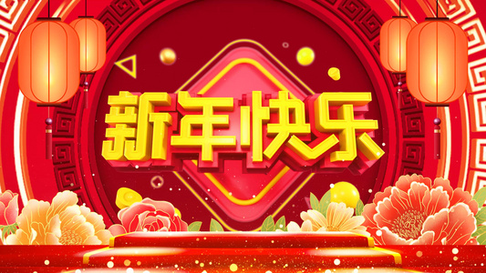 4K新春新年快乐喜庆背景视频视频