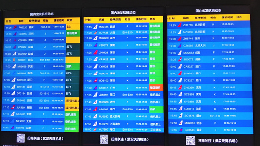 4K机场航班信息指示牌实拍视频素材视频