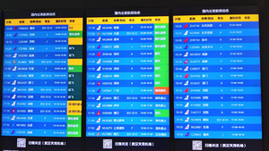 4K机场航班信息指示牌实拍视频素材53秒视频