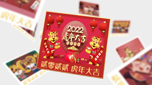 2022虎年春节图片展示模板视频