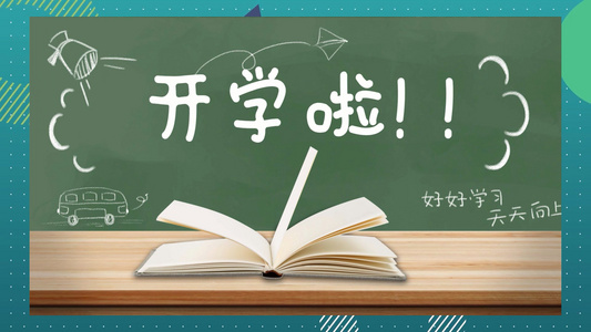 唯美卡通开学季宣传展示ＡＥ模板[大肆宣传]视频