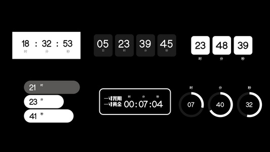 简约时间时钟文字倒计时钟表展示数字倒计时展示视频
