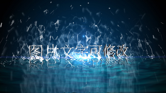 logo掉了水中ae模板cc2014视频