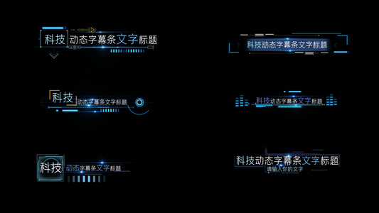 蓝色科技4K文字字幕条AE模板视频