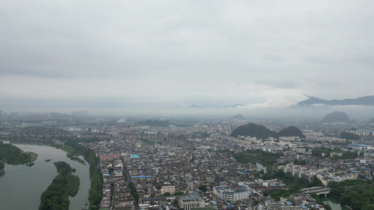 航拍烟雨迷雾桂林风光视频