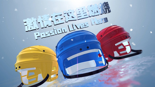 3D冬季运动项目冰雪节片头视频