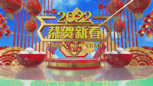 2022年春节倒计时片头片尾AE模板视频