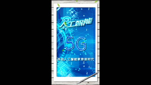 5G时代智能家居服务图片联播AE模板30秒视频