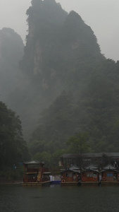 雨天游览湖南4A级旅游景区张家界宝峰湖游船码头素材旅游素材视频