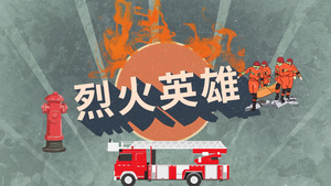 简洁卡通MG消防安全宣传展示36秒视频