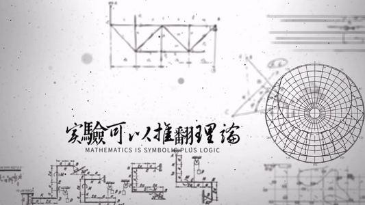 物理科学AEcc2015模板视频