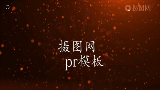 彩色粒子震撼LOGO演绎模板图文展示pr模板视频