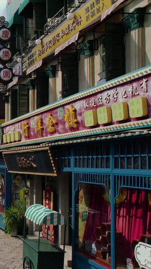 航拍5A横店影视城广州街香港街景区老建筑视频旅游度假46秒视频