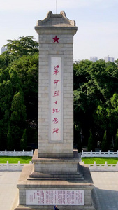 航拍东莞革命烈士纪念碑清明节视频