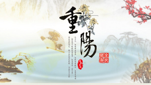 重阳节最美老人纪念活动视频31秒视频