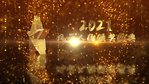 E3D金色晚会颁奖盛典模板展示30秒视频