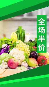 蔬菜水果食品介绍产品介绍短视频视频海报视频