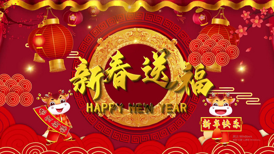 2021新年倒计时喜庆PR模板视频