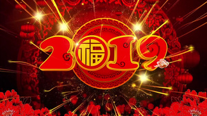 2019红色鲜艳花朵迎新晚会背景视频20秒视频