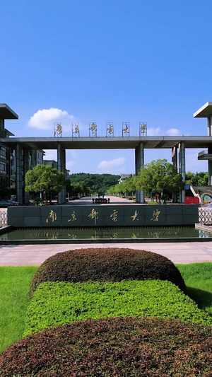 航拍南京邮电大学大学校园46秒视频