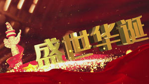 庆祝新中国成立71周年片头片尾AE模板21秒视频