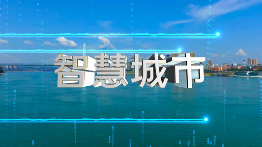 大气科技城市虚实结合AE模板视频