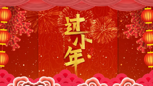 简洁红色喜庆小年节日片头宣传展示AE模板视频