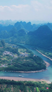 桂林山水风光著名景点九马画山航拍熔岩地貌视频