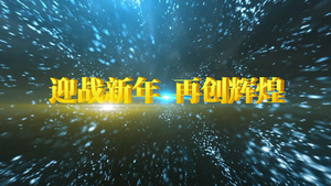 震撼三维企业科技宣传片PR模板35秒视频