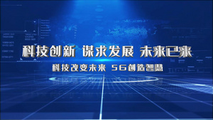 大气粒子穿梭互联网科技片头AE模板19秒视频