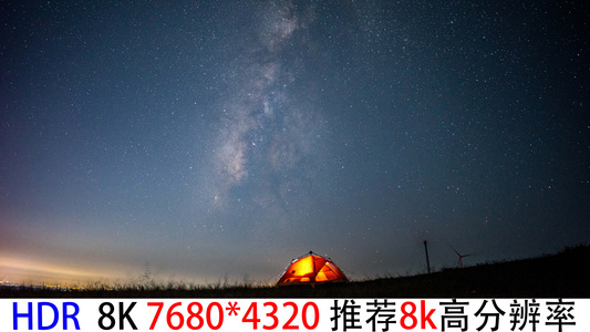 8k延时夜景露营星空银河素材视频