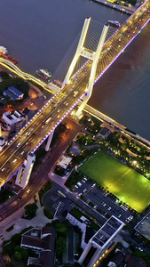 上海南浦大桥夜景航拍上海城市拍摄视频