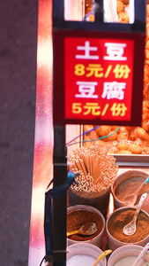 素材升格拍摄慢镜头湖北恩施小土豆街头特色美食美食制作过程视频