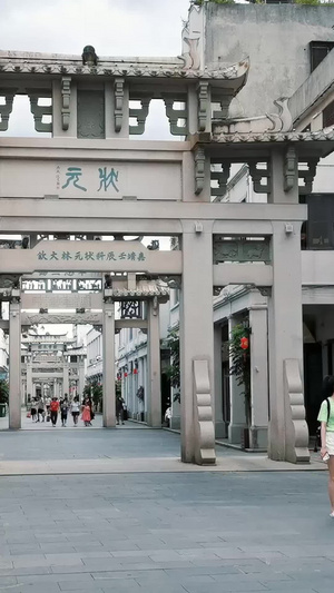 潮州旅游景点牌坊街延时52秒视频