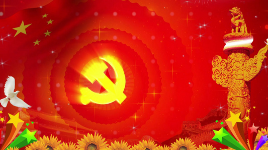 中国共产党党徽标志动态视频素材视频