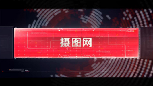 红色新闻栏目包装开头片尾AE模板cc2014[重大新闻]视频