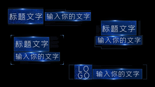 4K蓝色动态科技感字幕条AE模板视频