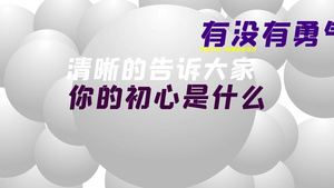 抖音歌词切换字幕ae模板35秒视频