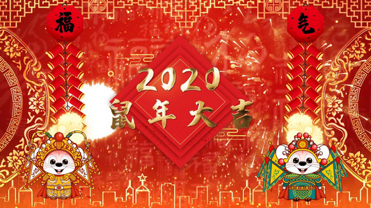 热闹喜庆迎新年2020鼠年AE模板视频