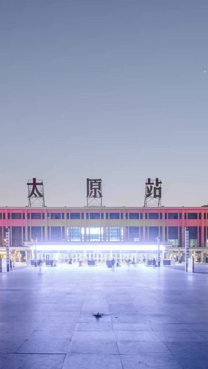 百年太原火车站夜转日延时时间流逝14秒视频